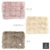 IDOG&ICAT Block Fur Bed Pad Small Non-Slip Eyeddog-Pink
