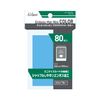 Acras Duelist Mini Rugged Matte Color Sky Blue Pack