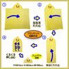 (APOSITV) Throw Blanket, Chick, Compact, Foldable, Fluffy, Soft, Lightweight, Outdoor (Chick, Yellow)