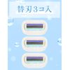 Schick Intuition Soft Skin Replacement Blades (Pack of 3)