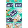 [Bulk Sale] Breeze Light Cool Regular Size, Beige Type, 10 Sheets x 5 Packs