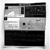 Light Wall pantingubo-do Stop Hardware Set Black set of 4, 50-Pack pbht111