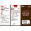 [Second-class OTC drugs] Shichifuku Pills 1500 tablets