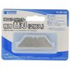 Wave HG Universal Cutter for Replacement Blade/2 Piece Tool Hobby Tools HT – 387
