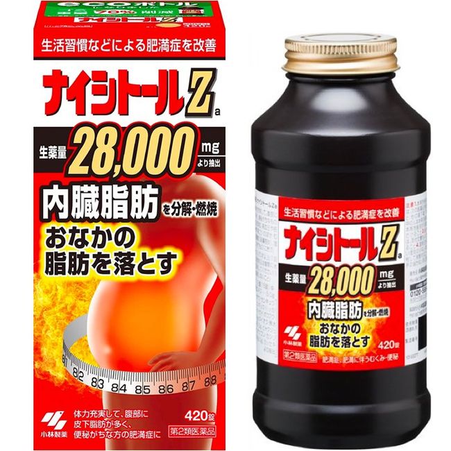 [Class 2 drug] Nasitol Za 420 tablets Obesity Fat Constipation Bofutsushosan