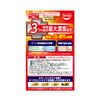 [Third drug class] New Mightia CL Vita Clear Cool 15mL