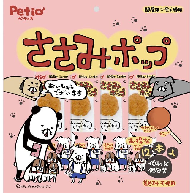 Petio Sasami Pop, Pack of 12