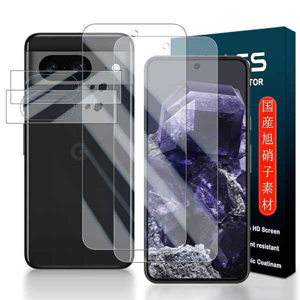 Qrivp Compatible Google Pixel 8 Glass Film, Fingerprint Authentication, 2 + 2 Piece Set, Japanese AGC Asahi Glass Material, 2 + Pixel8 Camera Film, Fingerprint Authentication, Tempered Glass, LCD Protective Film, 3D Touch Compatible, Glossy, Fingerprint, 