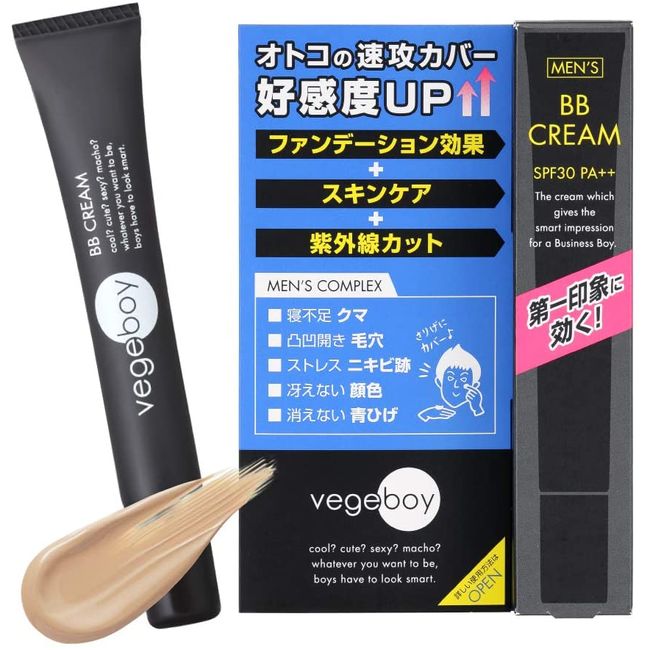 Vegeboy BB Cream For Men It's easy even for the first time Cover without baldness [Blue beard / bear / stain / acne scar] Impression UP Natural skin color UV protection Single item 20g