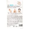 LUTHIONE CLEANSING POP, Sensitive Skin, 10 Sheets x 6 Packs