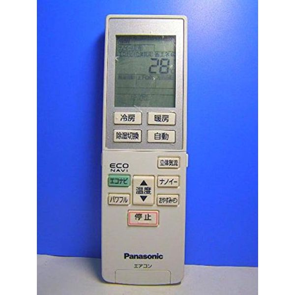 Panasonic A75C3789 Air Conditioner Remote Control