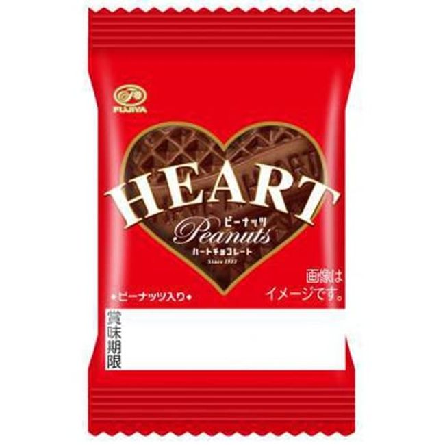 Fujiya Mini Heart Chocolate Peanuts 1 Piece x 40 Pieces