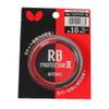 Butterfly 77020 : 8mm RB Protector 3 Table Tennis Accessory