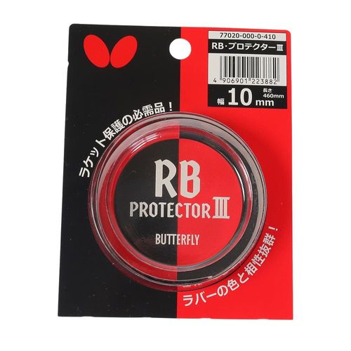 Butterfly 77020 : 8mm RB Protector 3 Table Tennis Accessory