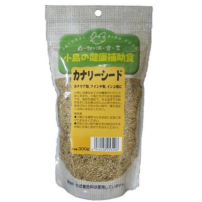 Natural Declaration Kurose Pet Food Natural SP Canary Seed 10.6 oz (300 g)