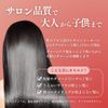 EVERY NATURE DAYS Strawberry Shampoo 6.8 fl oz (220 ml)