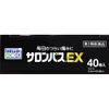 [Second-class OTC drugs] Salonpas EX 40 sheets *Products subject to the self-medication tax system
