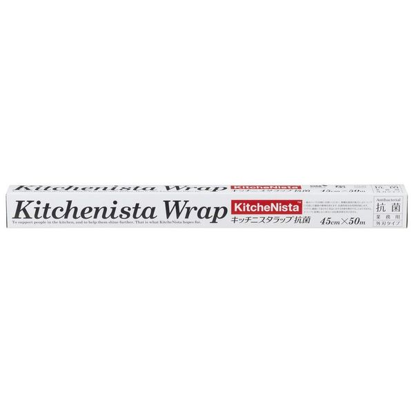 Kitchen Nisters Wraps, Antibacterial, 17.7 x 166.4 ft (45 x 50 m), Pack