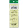 Clover 26-145 Color Cord, Medium Point, 3 m Roll, Producing