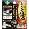 Green Length SS Brick Trowel Stainless Steel #5