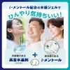 【第2類医薬品】プリザ ムズクール 15g