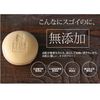 Prienige Praserich Raw Collagen Soap Premium, 2.1 oz (60 g), For Morning and Night, Dense Foam, Face Wash, Beauty Ingredients, Moisturizing, Fluffy Whipped Foam, Honey Collagen Soap