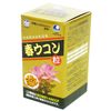 Chosei spring turmeric grains 1000 grains