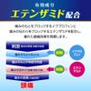 [Designated 2 drugs] Naron Ace PREMIUM 24 tablets * Products subject to self-medication tax system