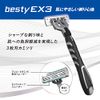 Kai Corporation bestyEX3 Men's Razor, 10 Pieces, Deep Shaving, 10 Pieces (x 1)