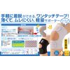 Selvan One Touch Knee-Supporter Lavender Left Hand L-LL