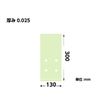 Shinwa OPP Hyper Boardon #25 NO.9N 4 Hole, 1000 Sheets
