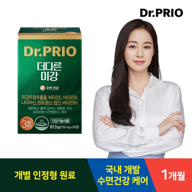 Dr. Prio Rice bran for 1 month (90 tablets x 1), no single item