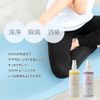 100% Natural Formula Yoga Mat Cleaner (Citrus)