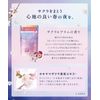YOLU Spring 2025 Limited Bath Fee Bath Tablet, Calmnight Dreaming, 6 Doses