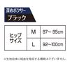sofy nightfit medium night black (unicharm sofy)