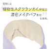 Alphax Eye Mask for Sleeping, Warm, Dense Puff Eye Mask that Melts to Your Ears