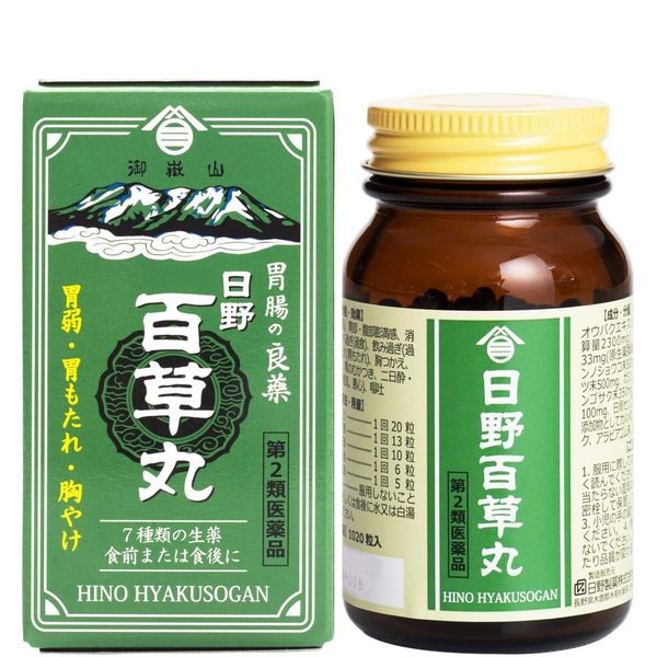 [2 drugs] Hino Hyakusogan 1020 tablets