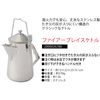 Coleman 2000026788 Fireplace Kettle