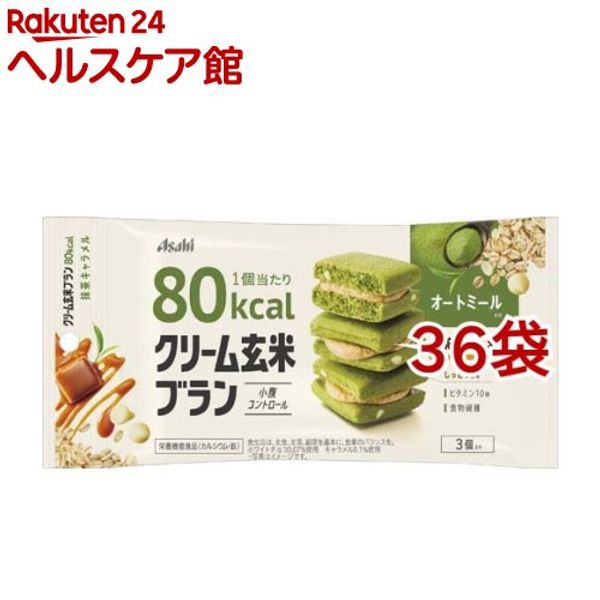 Cream Brown Rice Bran 80kcal Matcha Caramel (3 pieces * 36 bags set) Cream Brown Rice Bran [Bran Asahi Nutrition Diet Health Calcium Iron]