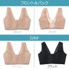 Peta Breast Maker, Light [Breast Crusher Shirt, Men's Clothing, Cosplay, Kimono, Yukata, Bra Type] (L, Black)