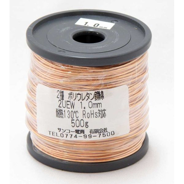 Enamel Wire: Polyurethane Copper Wire, 2UEW, 0.04 inches (1.0 mm), 17.6 oz (500 g), Length: Approx. 25.4 ft (70