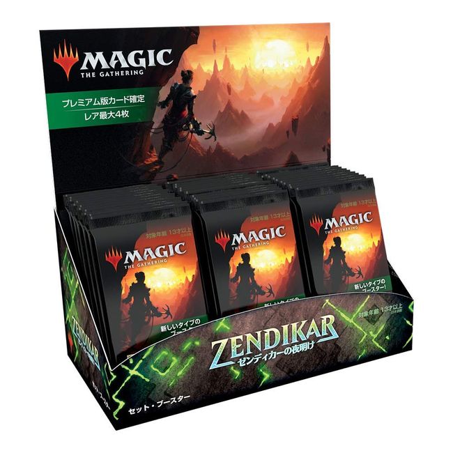 Magic: the Gathering Dawn of Zendikar Set Booster Japanese Version 30 Pack (Box) MTG Trading Card Wizards of the Coast