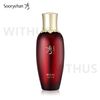 Sooryehan Hyobidam Fermented 2pcs Special Set Toner Emulsion - Tracking_