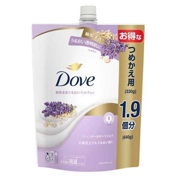 Dove Body Wash Lavender &amp; Oat Milk Refill 640g