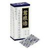 【第2類医薬品】葛根湯エキス顆粒クラシエ 45包 ×2