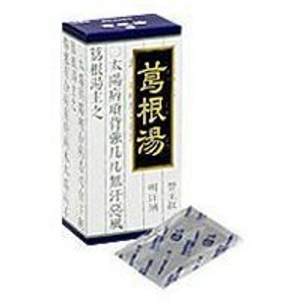 【第2類医薬品】葛根湯エキス顆粒クラシエ 45包 ×2