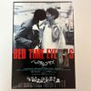1987 Bedtime Eyes Flyer