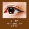 Rimmel Exagerate Lasting Liquid Eyeliner WP 002, Brown, 0.02 fl oz (0.5 ml)