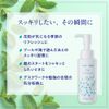 MediProduct Eye Shampoo Refresh 3.4 fl oz (95 ml)