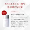 Enisie UV Serenity
